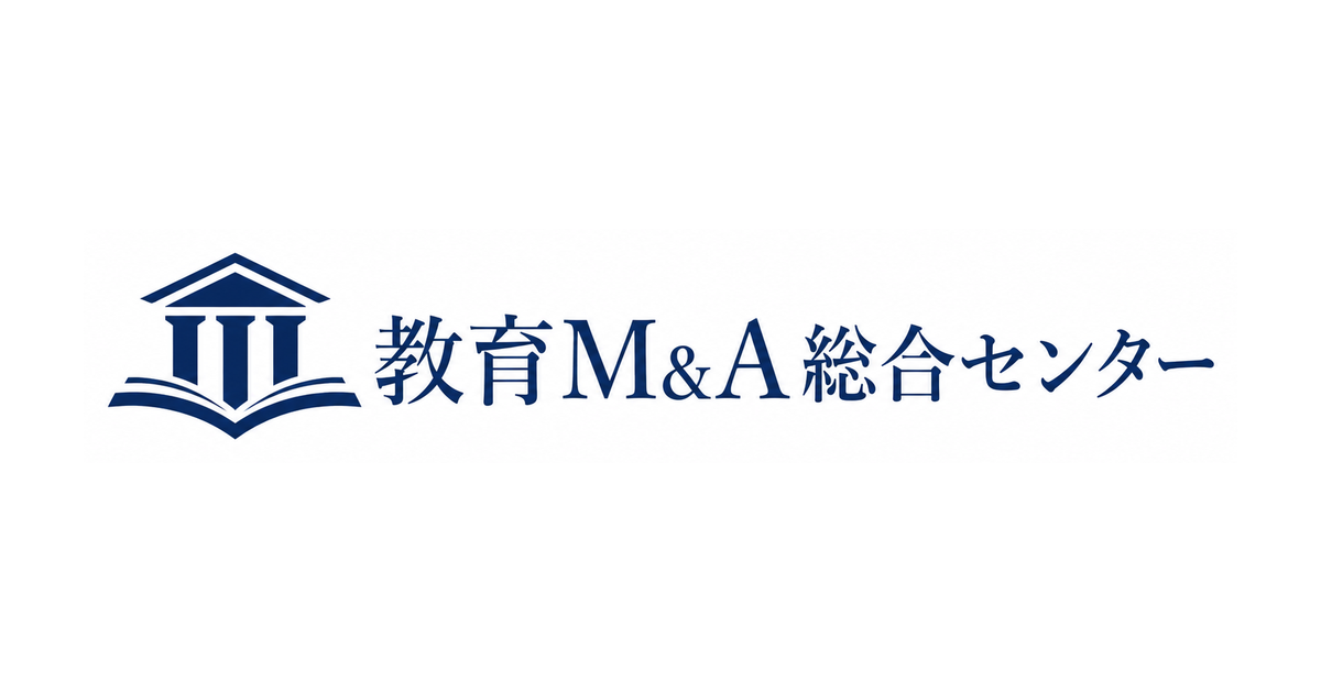 教育業界M&A総合センター アイキャッチ画像
